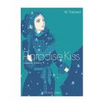 portada manga paradise kiss volumen 03