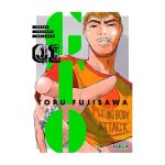 manga GTO tomo 01